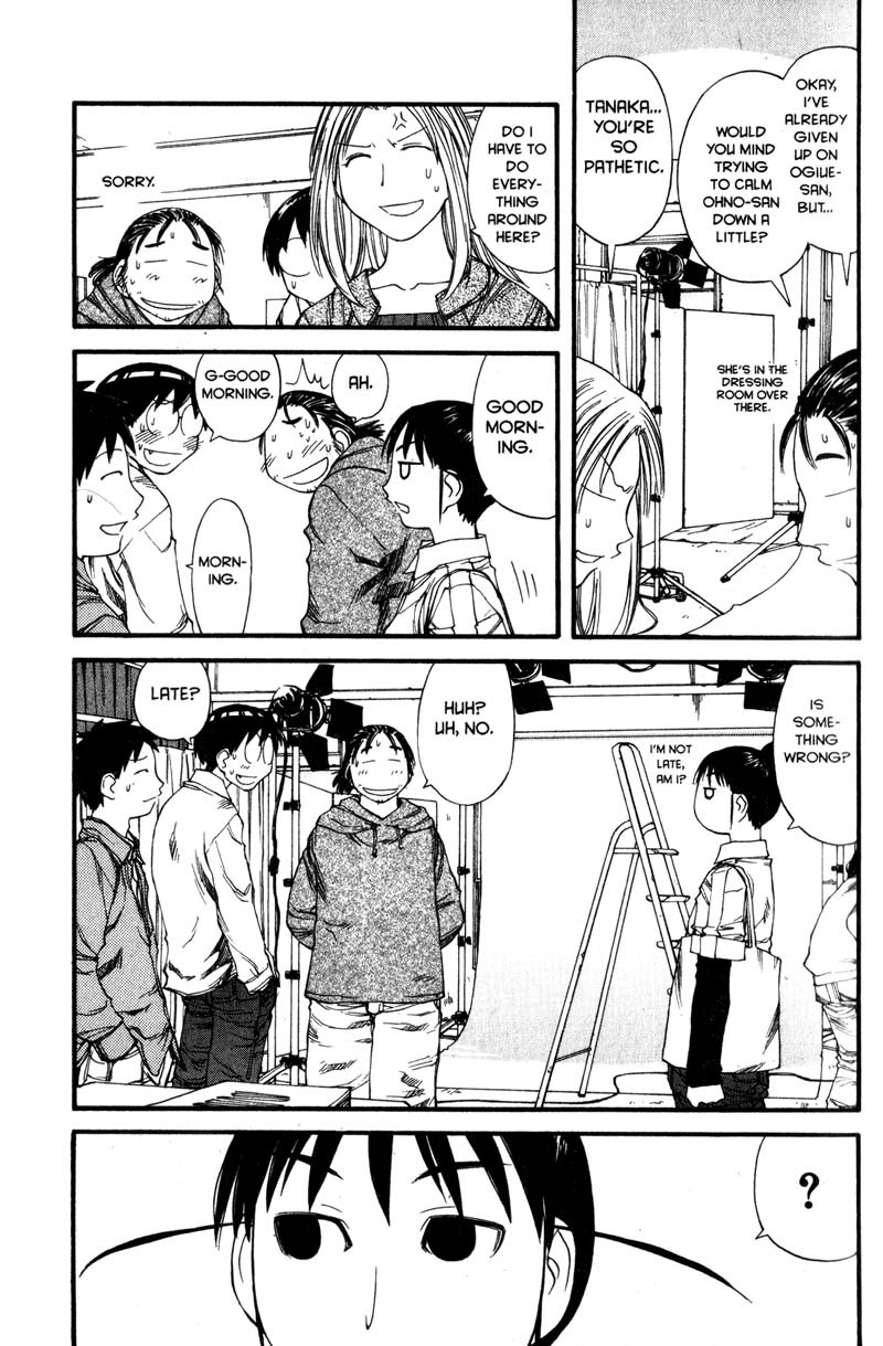Genshiken Nidaime - The Society for the Study of Modern Visual Culture II Chapter 31 page 16 - Chapter 31