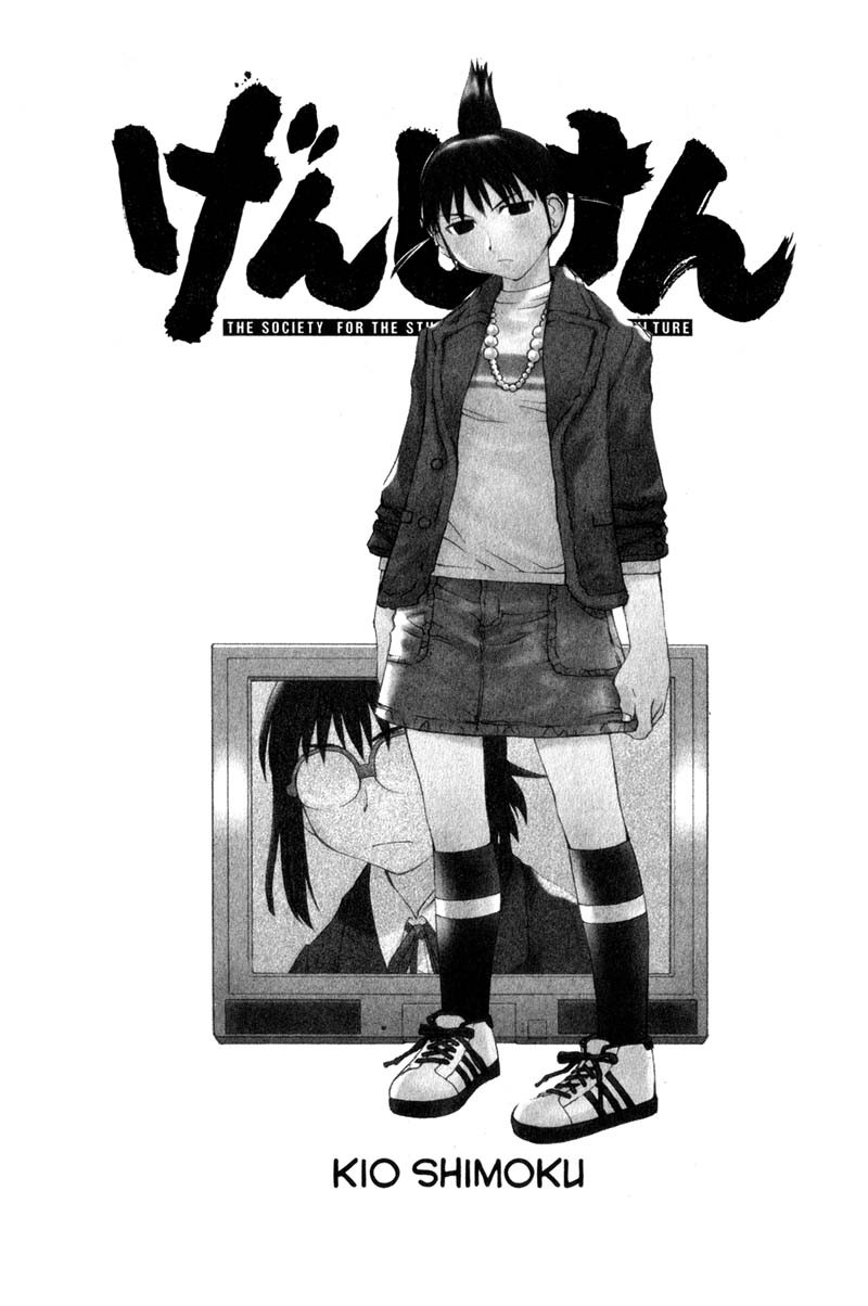 Genshiken Nidaime - The Society for the Study of Modern Visual Culture II Chapter 31 page 7 - Chapter 31