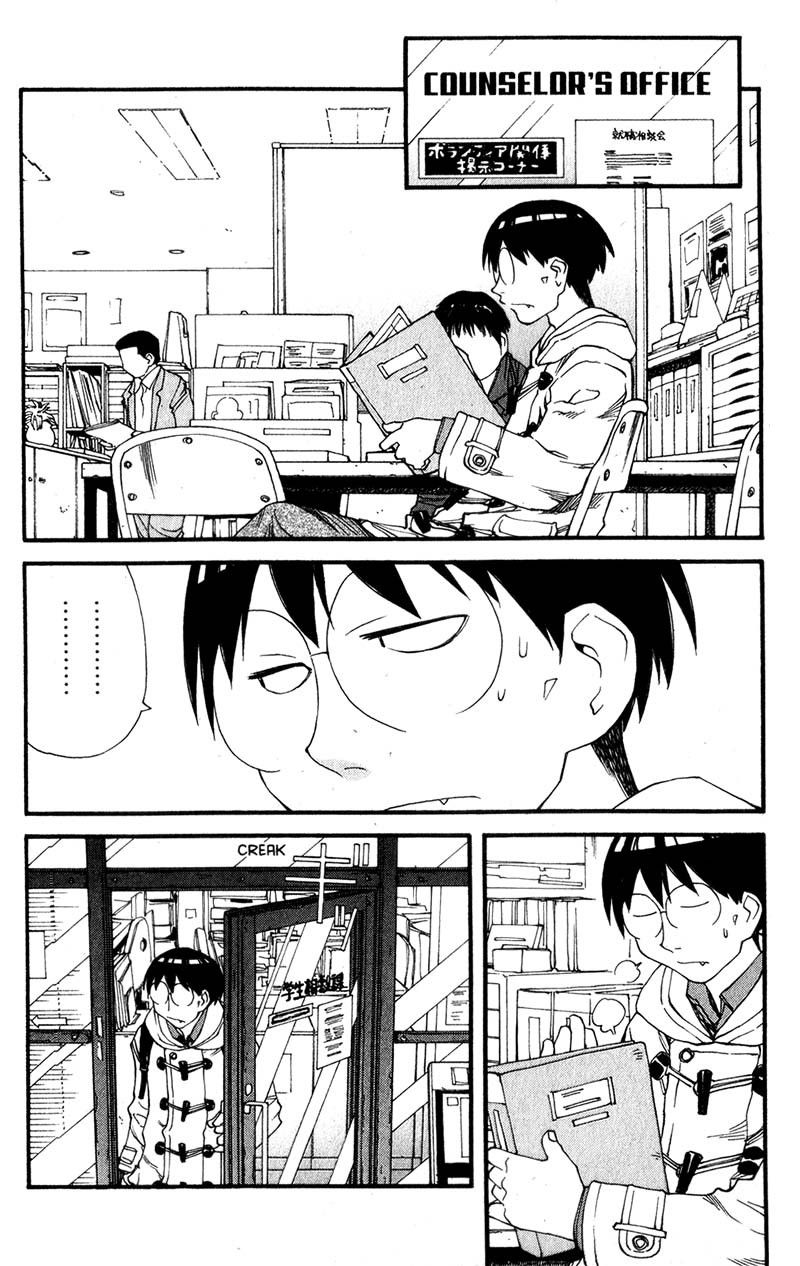 Genshiken Nidaime - The Society for the Study of Modern Visual Culture II Chapter 32 page 2 - Chapter 32