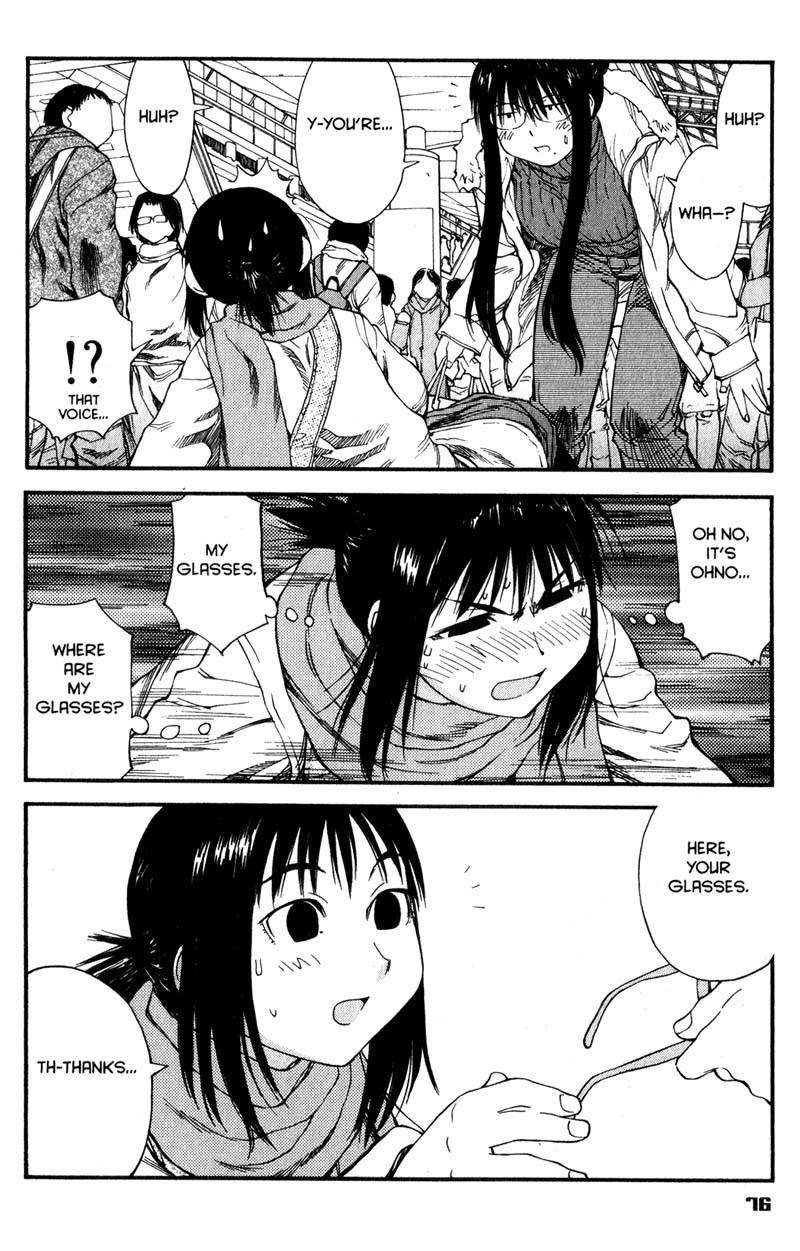 Genshiken Nidaime - The Society for the Study of Modern Visual Culture II Chapter 33 page 22 - Chapter 33