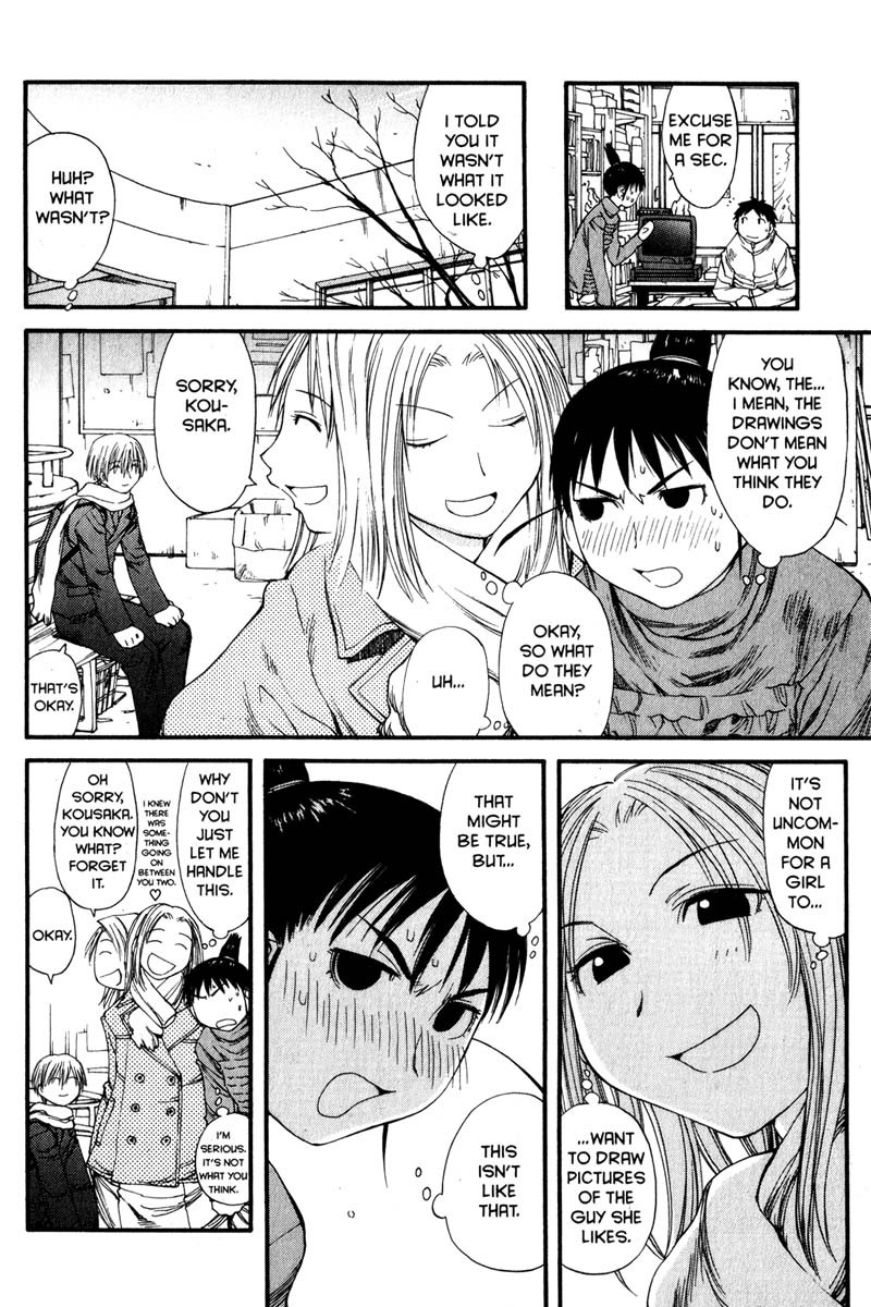 Genshiken Nidaime - The Society for the Study of Modern Visual Culture II Chapter 34 page 16 - Chapter 34