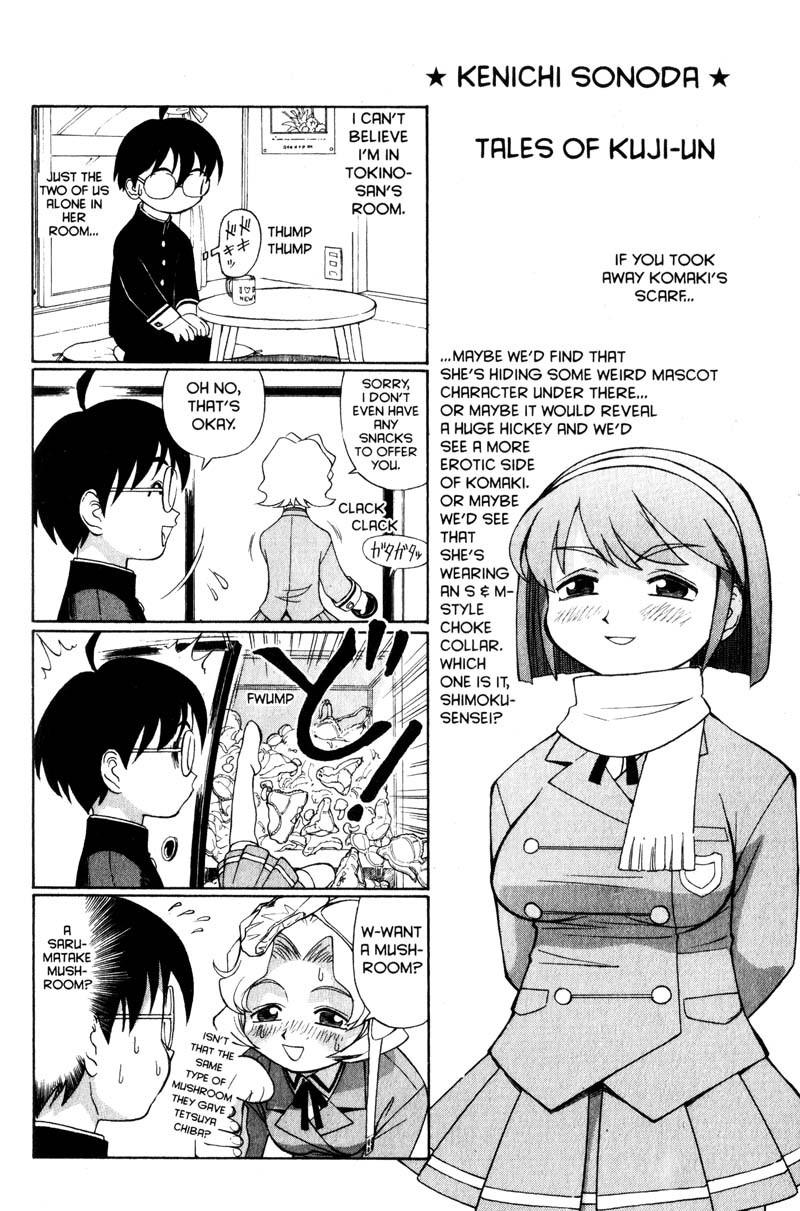 Genshiken Nidaime - The Society for the Study of Modern Visual Culture II Chapter 36.5 page 15 - Chapter 36.5