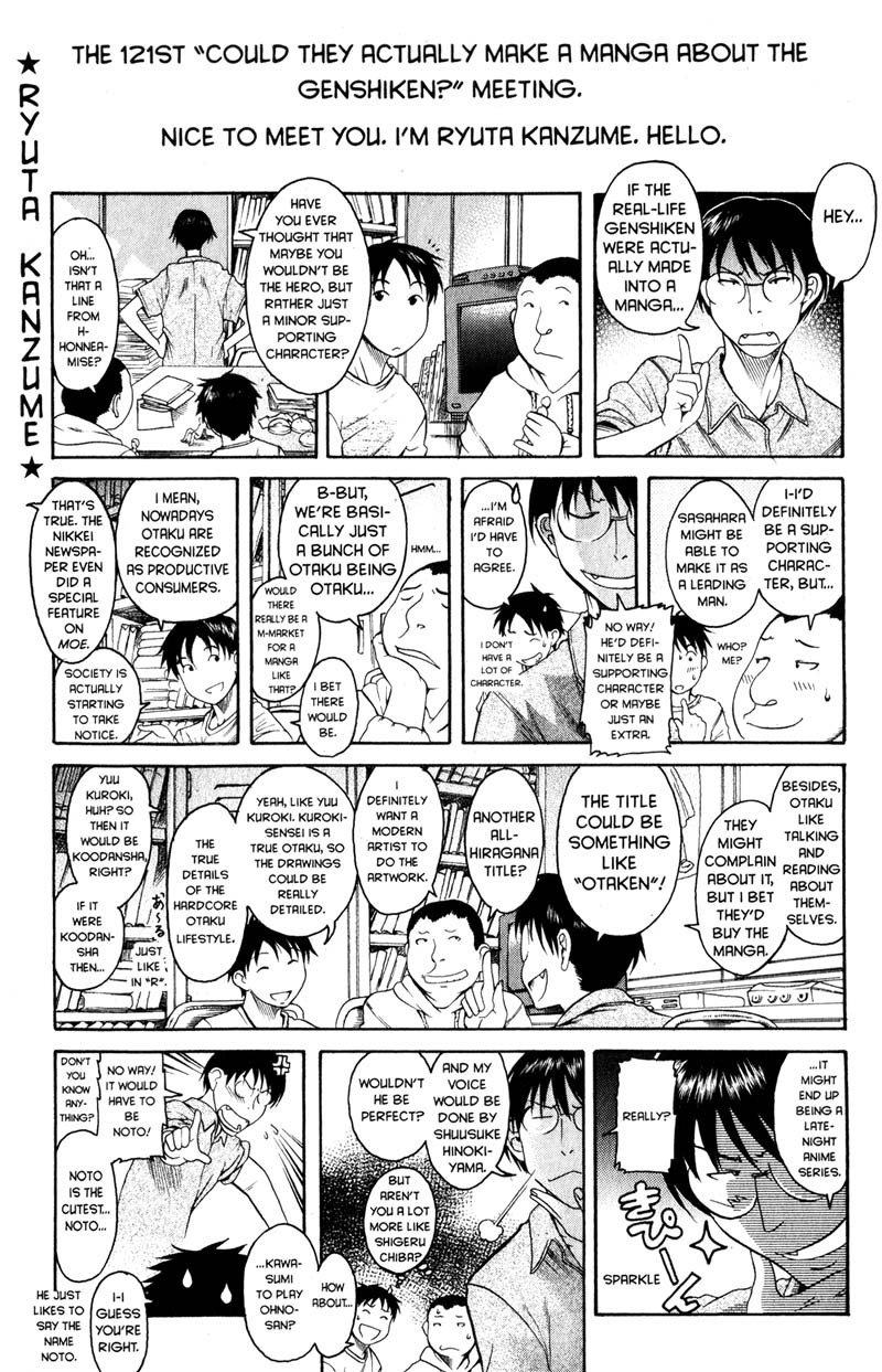 Genshiken Nidaime - The Society for the Study of Modern Visual Culture II Chapter 36.5 page 16 - Chapter 36.5