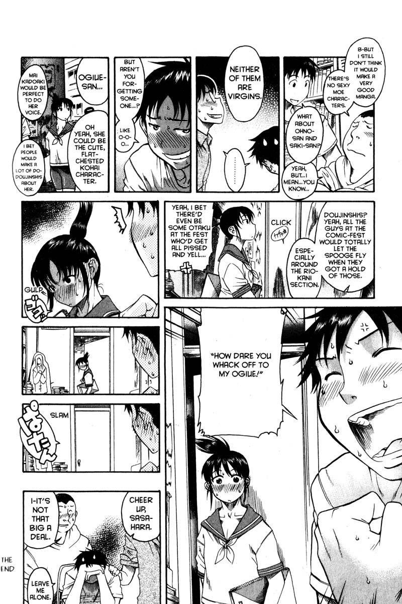 Genshiken Nidaime - The Society for the Study of Modern Visual Culture II Chapter 36.5 page 17 - Chapter 36.5