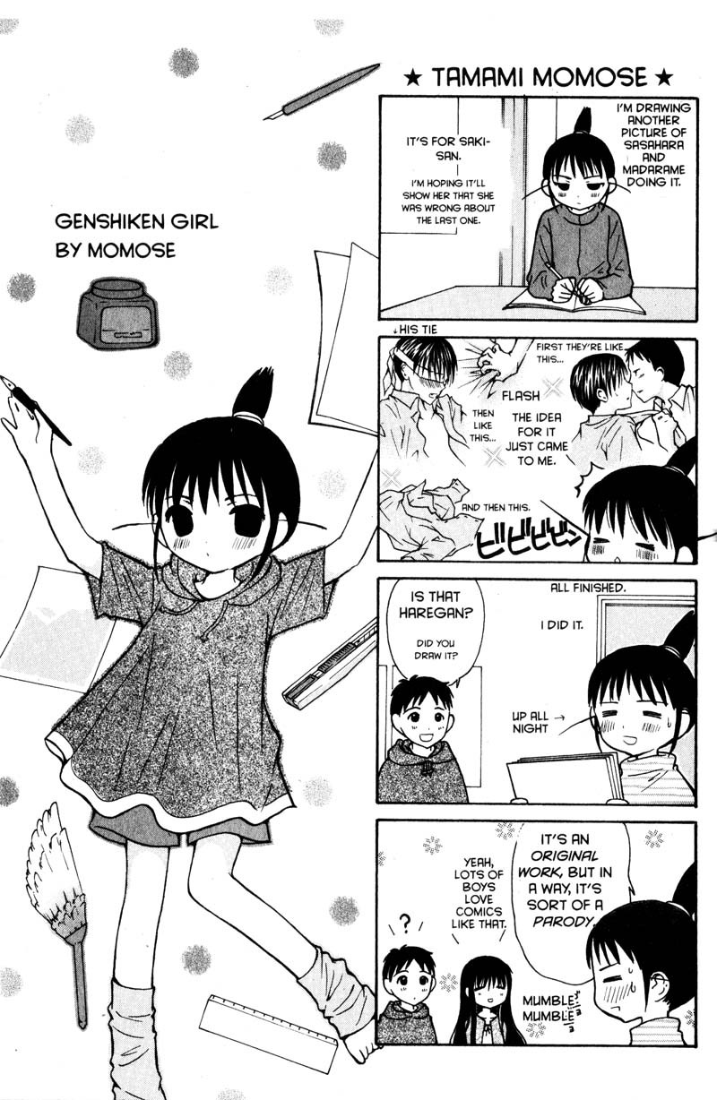 Genshiken Nidaime - The Society for the Study of Modern Visual Culture II Chapter 36.5 page 18 - Chapter 36.5