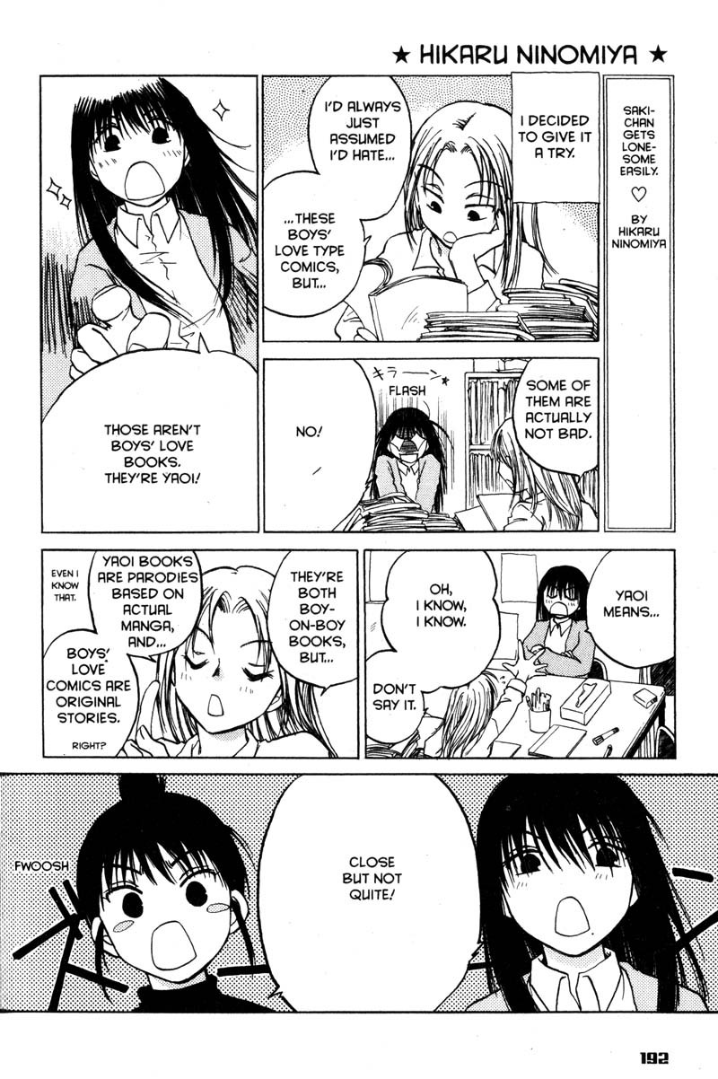 Genshiken Nidaime - The Society for the Study of Modern Visual Culture II Chapter 36.5 page 19 - Chapter 36.5