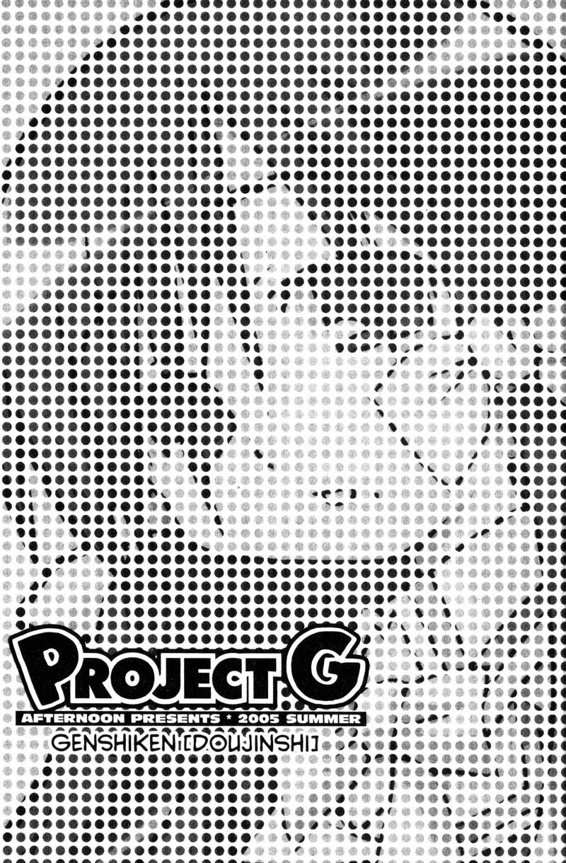 Genshiken Nidaime - The Society for the Study of Modern Visual Culture II Chapter 36.5 page 2 - Chapter 36.5