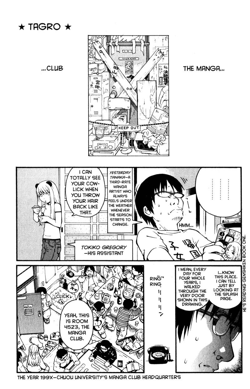 Genshiken Nidaime - The Society for the Study of Modern Visual Culture II Chapter 36.5 page 22 - Chapter 36.5