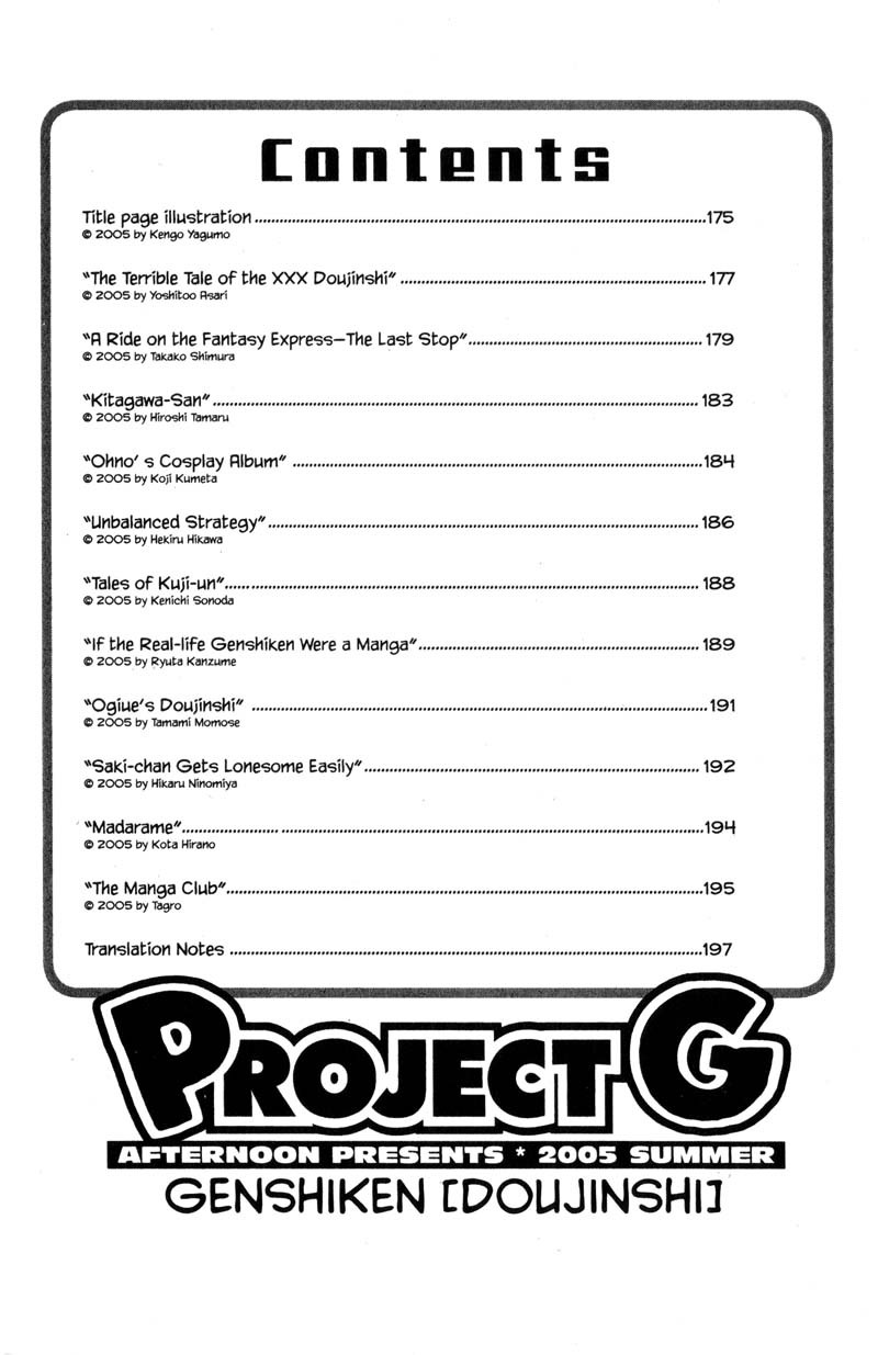 Genshiken Nidaime - The Society for the Study of Modern Visual Culture II Chapter 36.5 page 3 - Chapter 36.5