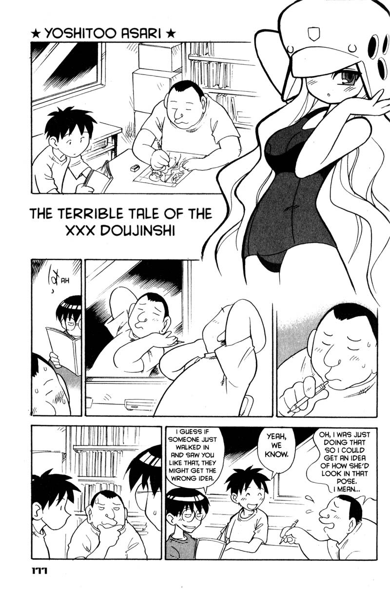 Genshiken Nidaime - The Society for the Study of Modern Visual Culture II Chapter 36.5 page 4 - Chapter 36.5
