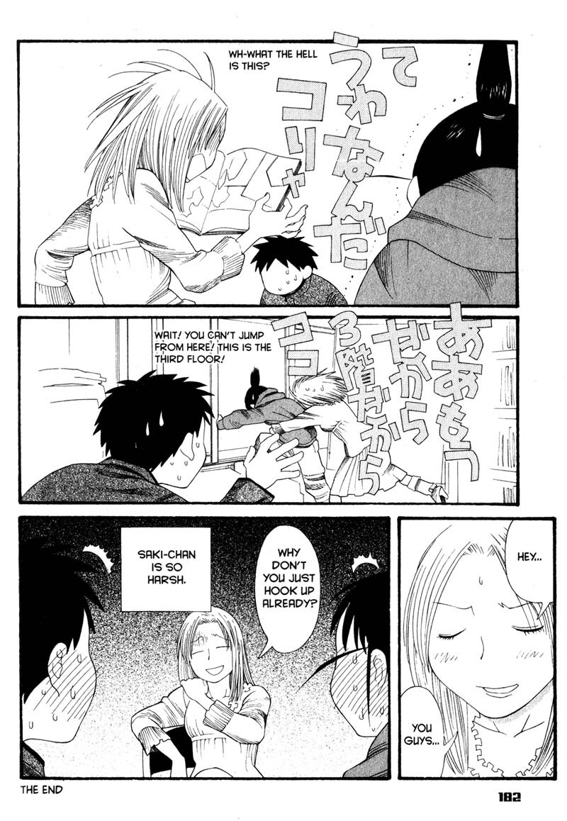 Genshiken Nidaime - The Society for the Study of Modern Visual Culture II Chapter 36.5 page 9 - Chapter 36.5