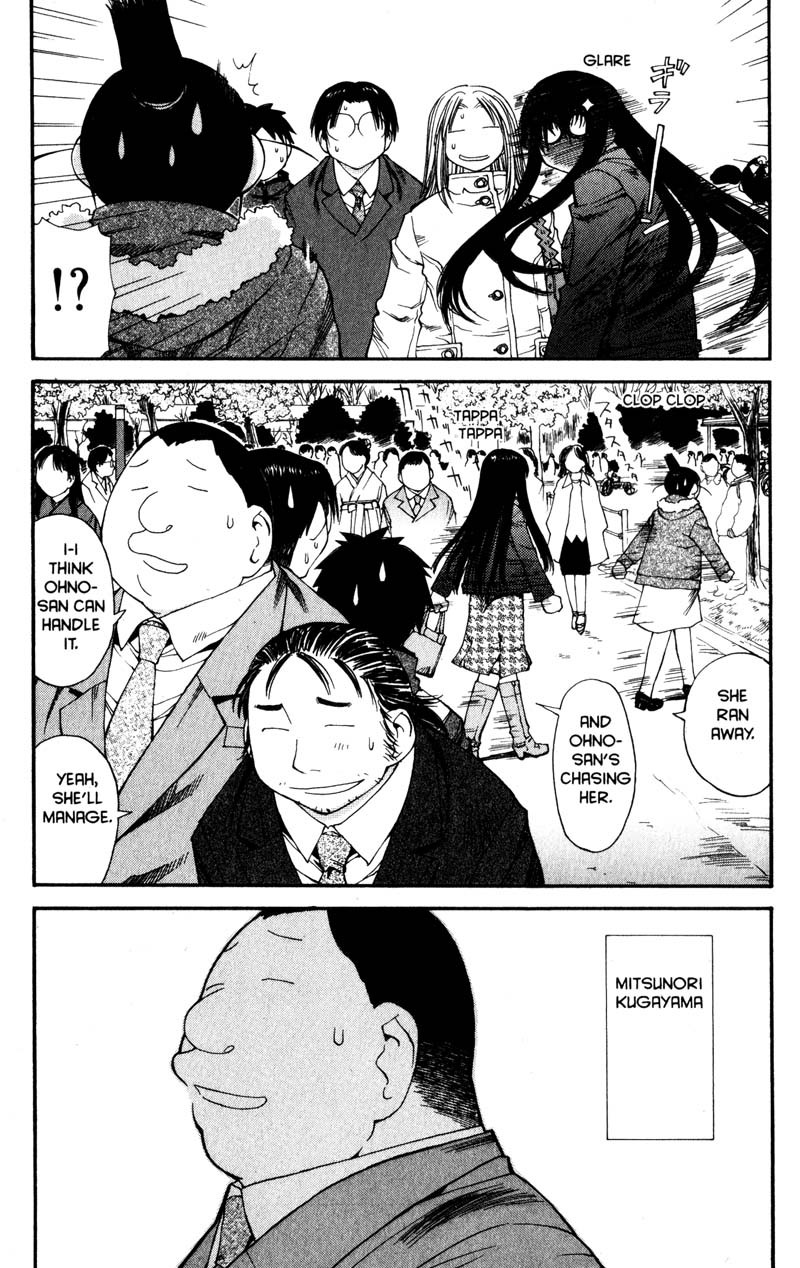 Genshiken Nidaime - The Society for the Study of Modern Visual Culture II Chapter 36 page 27 - Chapter 36