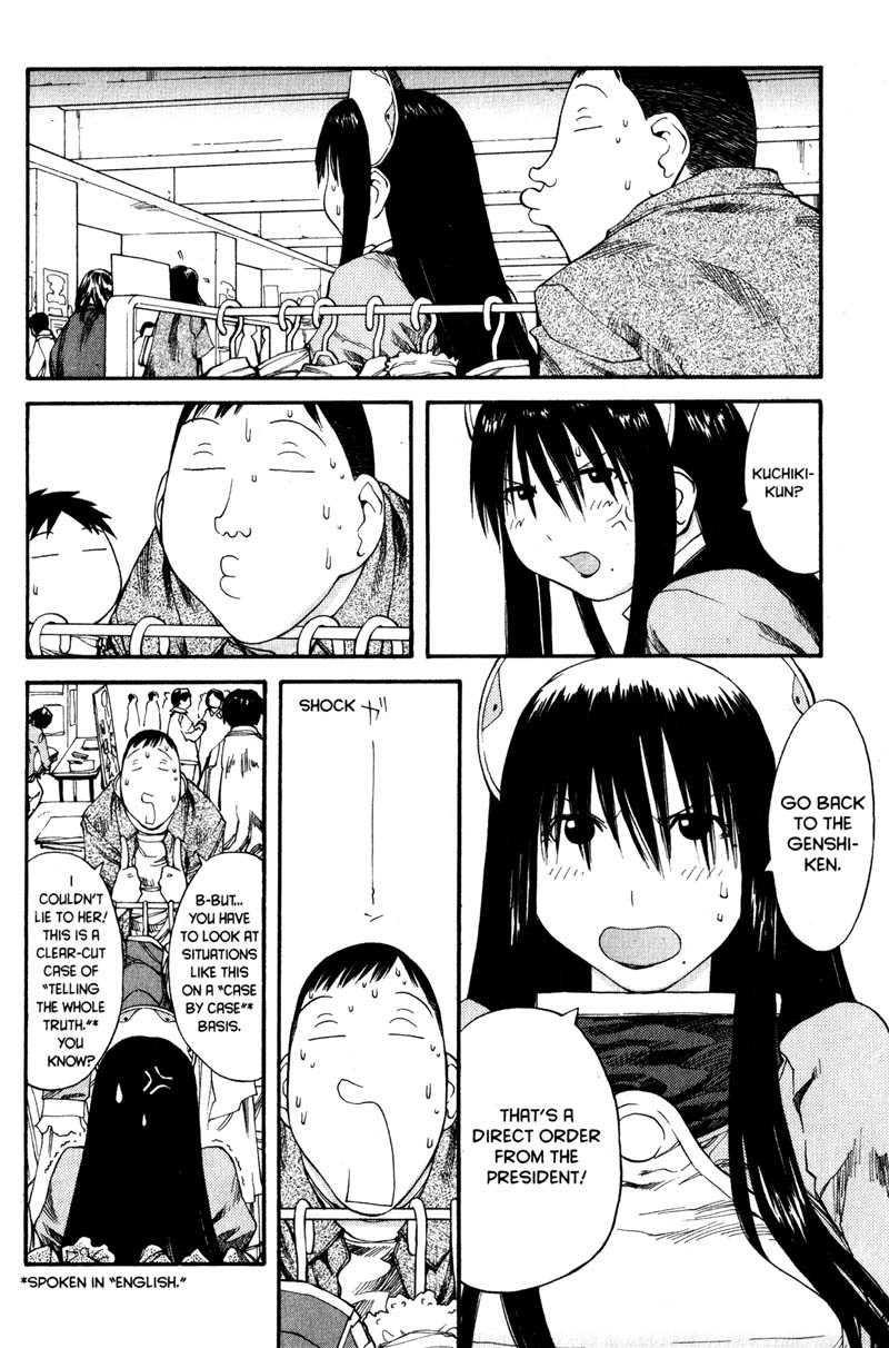 Genshiken Nidaime - The Society for the Study of Modern Visual Culture II Chapter 37 page 13 - Chapter 37