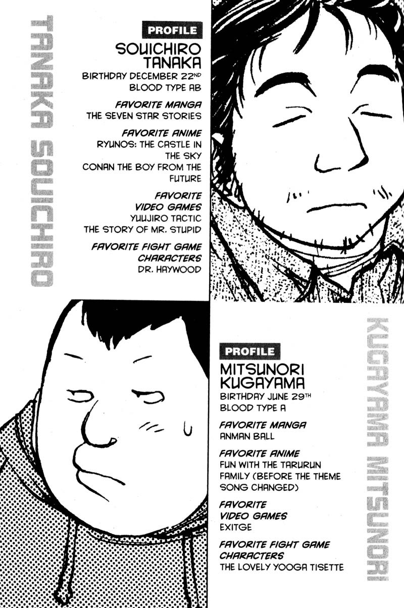 Genshiken Nidaime - The Society for the Study of Modern Visual Culture II Chapter 4 page 25 - Chapter 4