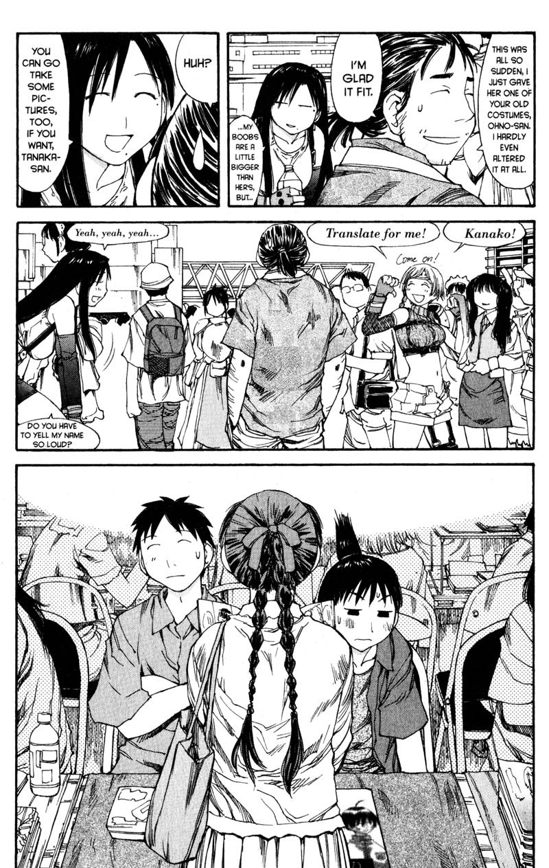Genshiken Nidaime - The Society for the Study of Modern Visual Culture II Chapter 41 page 13 - Chapter 41