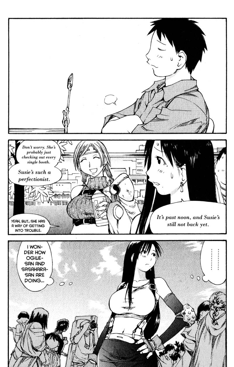 Genshiken Nidaime - The Society for the Study of Modern Visual Culture II Chapter 41 page 18 - Chapter 41