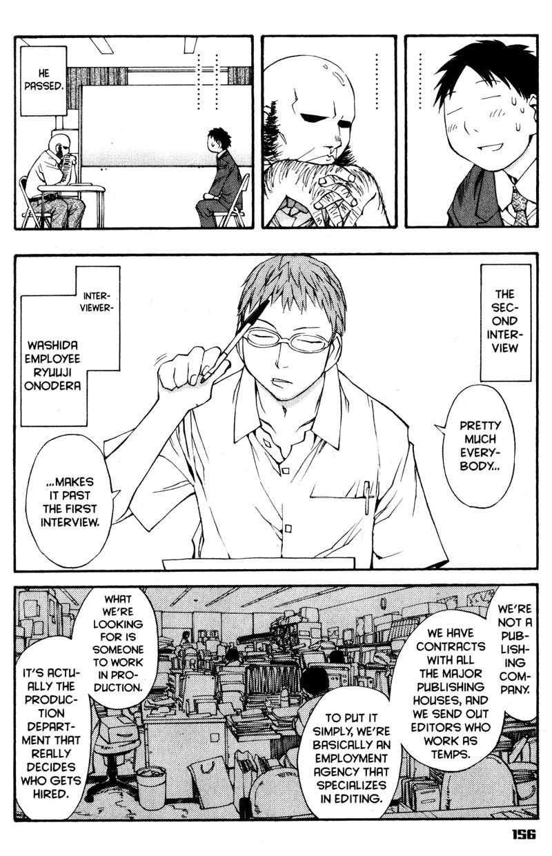 Genshiken Nidaime - The Society for the Study of Modern Visual Culture II Chapter 42 page 14 - Chapter 42