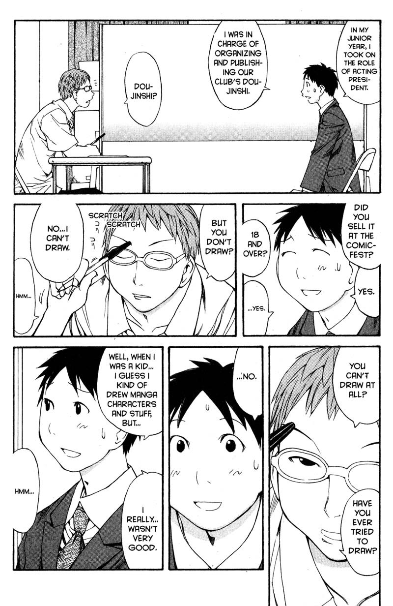 Genshiken Nidaime - The Society for the Study of Modern Visual Culture II Chapter 42 page 16 - Chapter 42