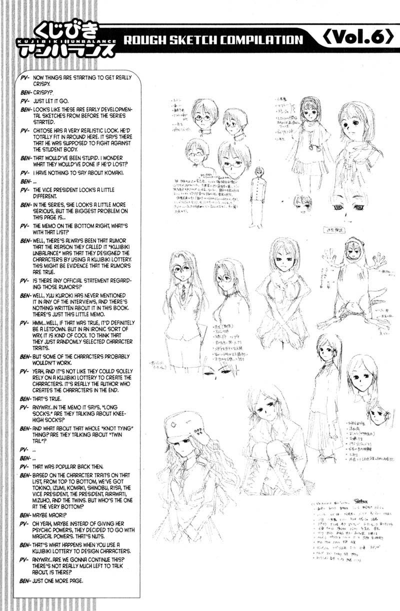Genshiken Nidaime - The Society for the Study of Modern Visual Culture II Chapter 42 page 25 - Chapter 42