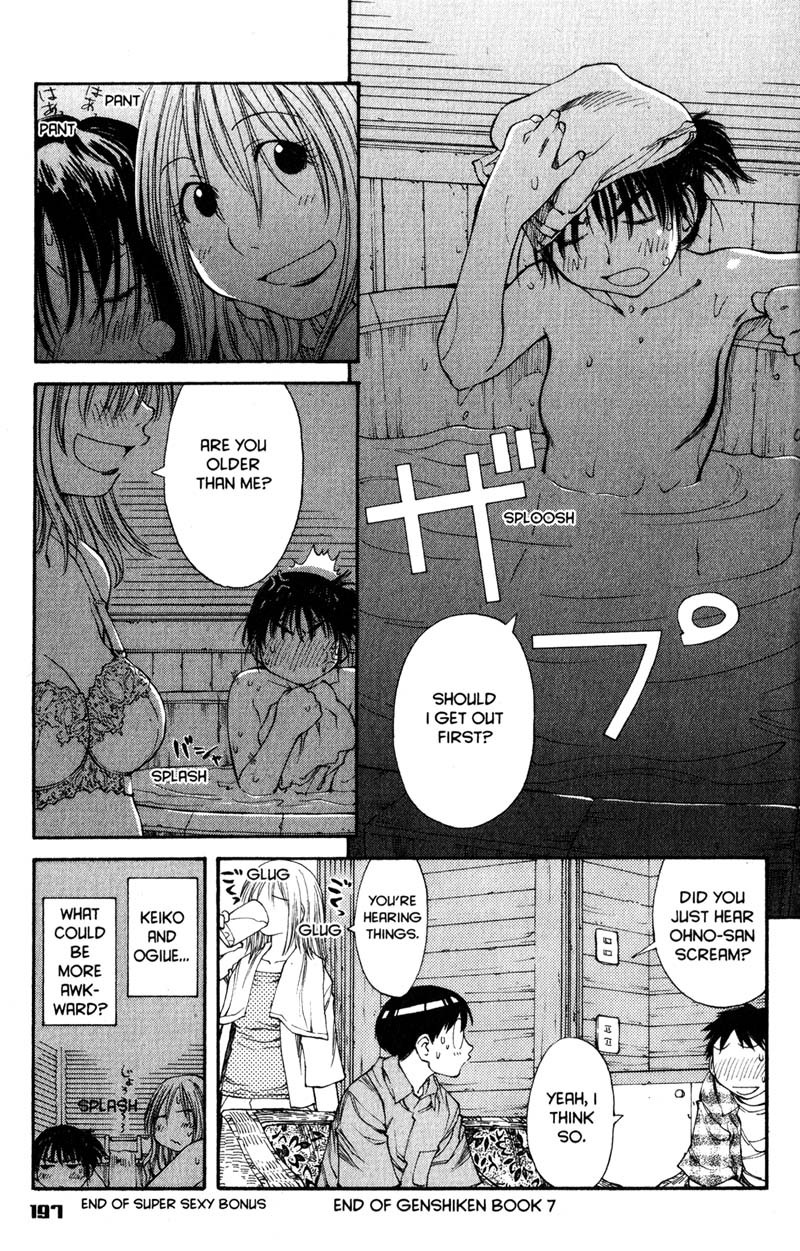 Genshiken Nidaime - The Society for the Study of Modern Visual Culture II Chapter 43.5 page 4 - Chapter 43.5