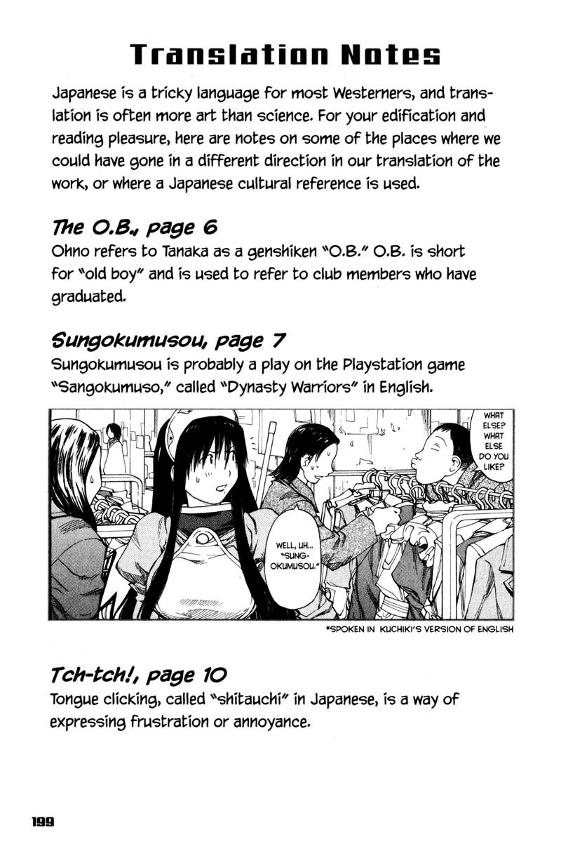 Genshiken Nidaime - The Society for the Study of Modern Visual Culture II Chapter 43.5 page 6 - Chapter 43.5