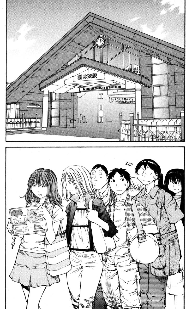 Genshiken Nidaime - The Society for the Study of Modern Visual Culture II Chapter 43 page 1 - Chapter 43