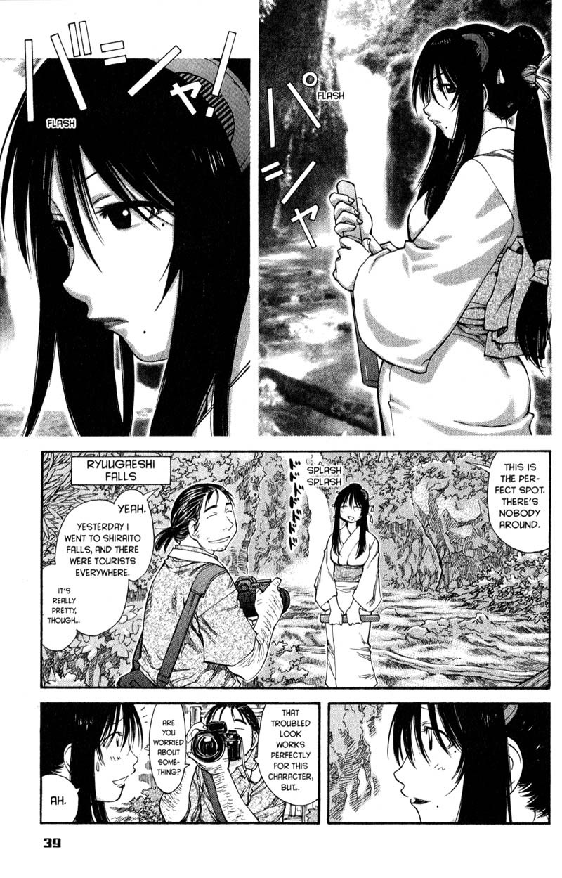Genshiken Nidaime - The Society for the Study of Modern Visual Culture II Chapter 45 page 8 - Chapter 45