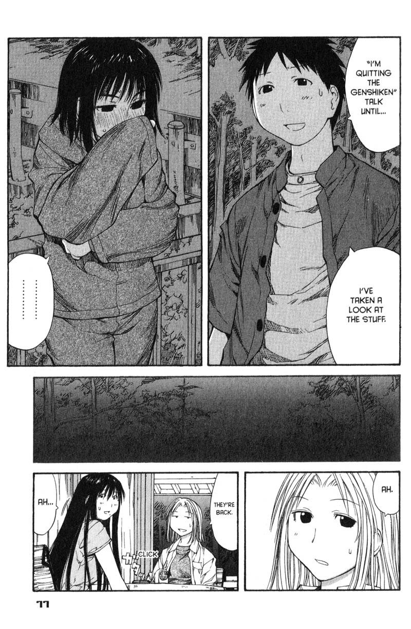 Genshiken Nidaime - The Society for the Study of Modern Visual Culture II Chapter 46 page 17 - Chapter 46
