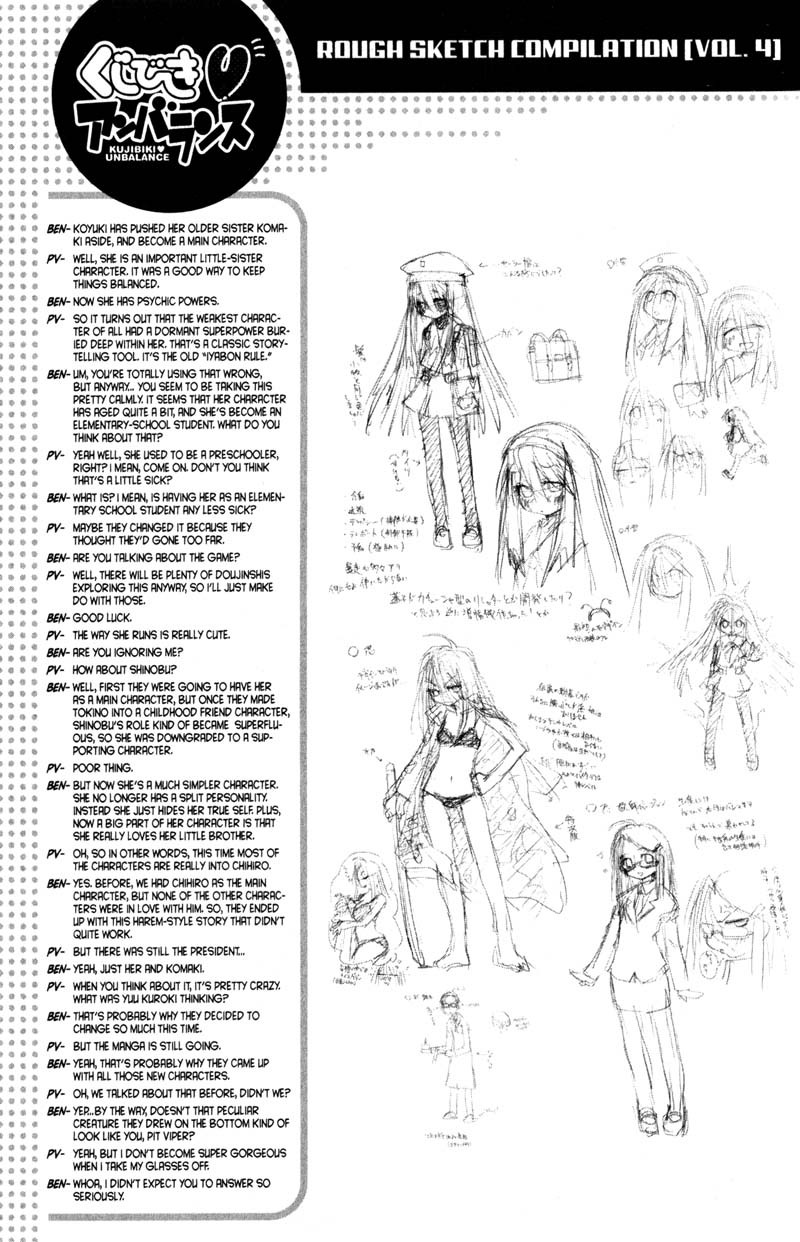 Genshiken Nidaime - The Society for the Study of Modern Visual Culture II Chapter 47 page 35 - Chapter 47