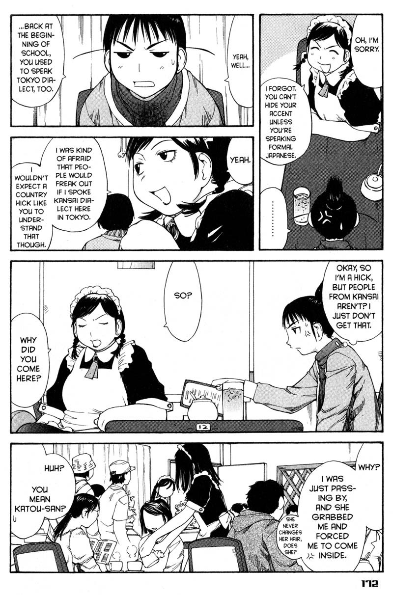 Genshiken Nidaime - The Society for the Study of Modern Visual Culture II Chapter 49 page 17 - Chapter 49