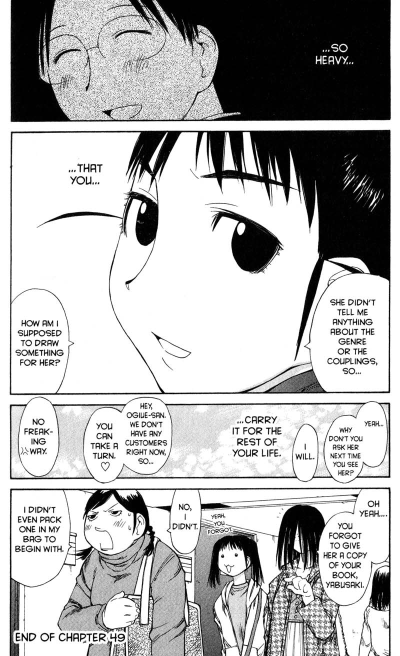 Genshiken Nidaime - The Society for the Study of Modern Visual Culture II Chapter 49 page 33 - Chapter 49