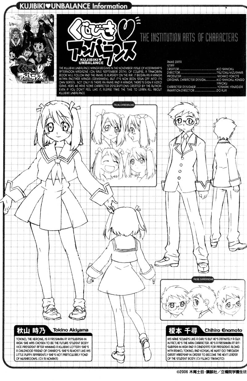 Genshiken Nidaime - The Society for the Study of Modern Visual Culture II Chapter 49 page 36 - Chapter 49