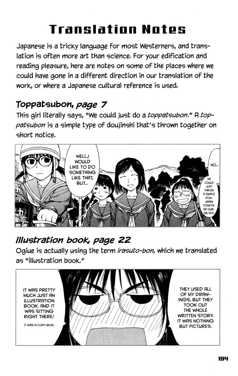 Genshiken Nidaime - The Society for the Study of Modern Visual Culture II Chapter 49 page 39 - Chapter 49