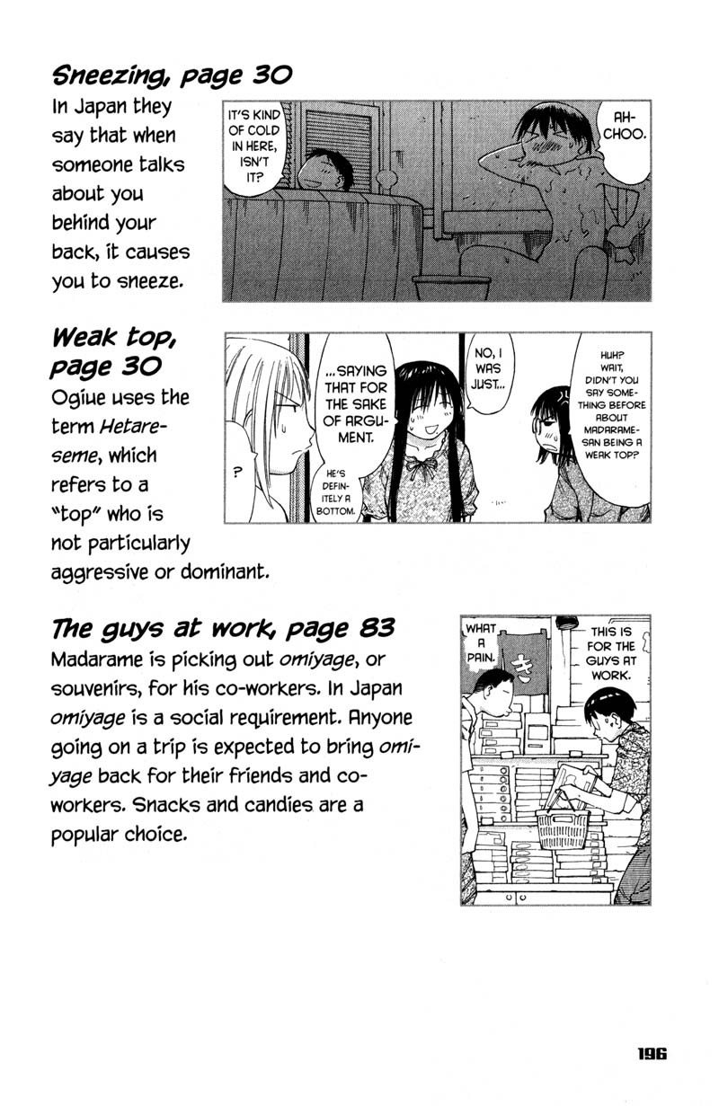 Genshiken Nidaime - The Society for the Study of Modern Visual Culture II Chapter 49 page 41 - Chapter 49