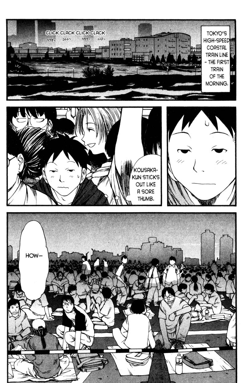 Genshiken Nidaime - The Society for the Study of Modern Visual Culture II Chapter 5 page 3 - Chapter 5