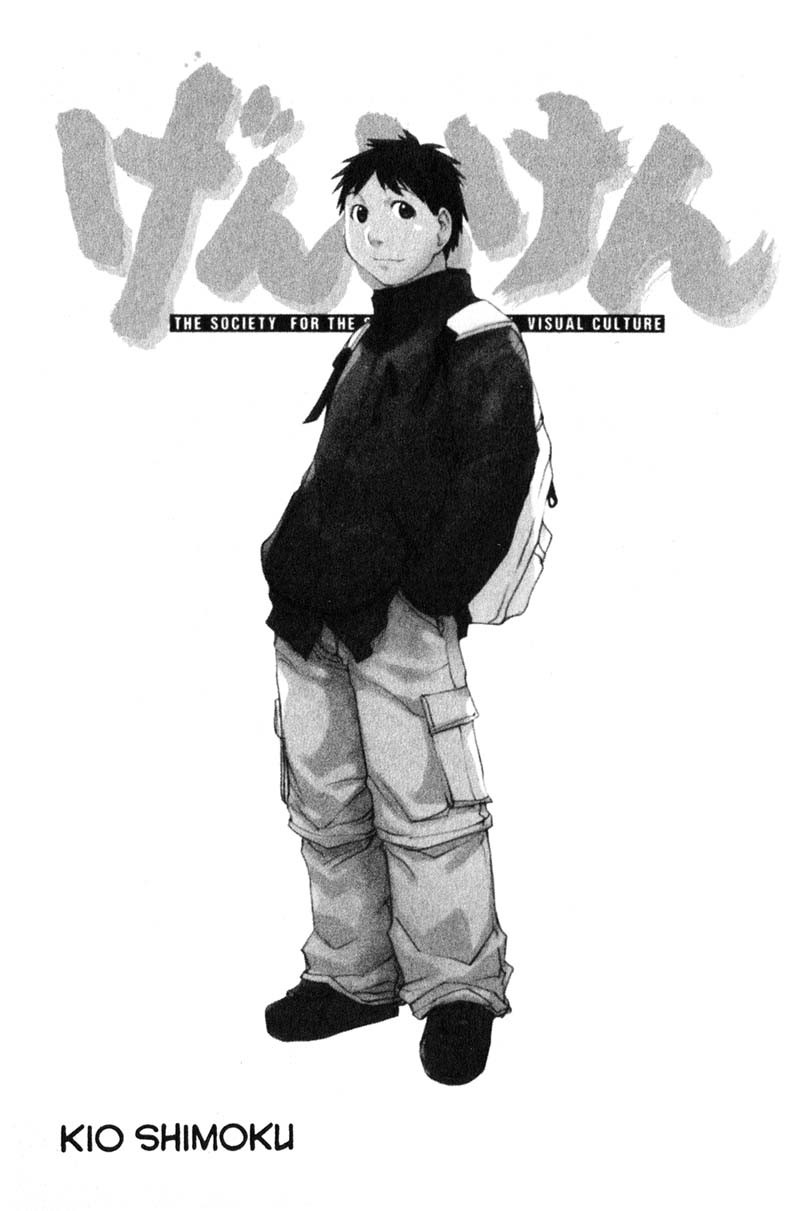 Genshiken Nidaime - The Society for the Study of Modern Visual Culture II Chapter 50 page 6 - Chapter 50