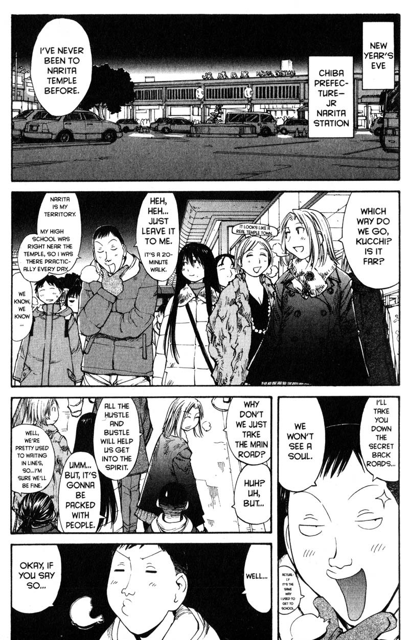 Genshiken Nidaime - The Society for the Study of Modern Visual Culture II Chapter 51 page 1 - Chapter 51