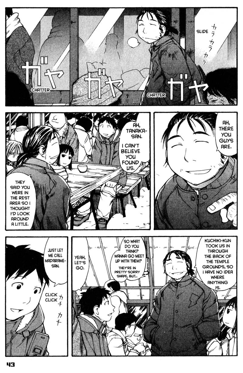 Genshiken Nidaime - The Society for the Study of Modern Visual Culture II Chapter 51 page 15 - Chapter 51
