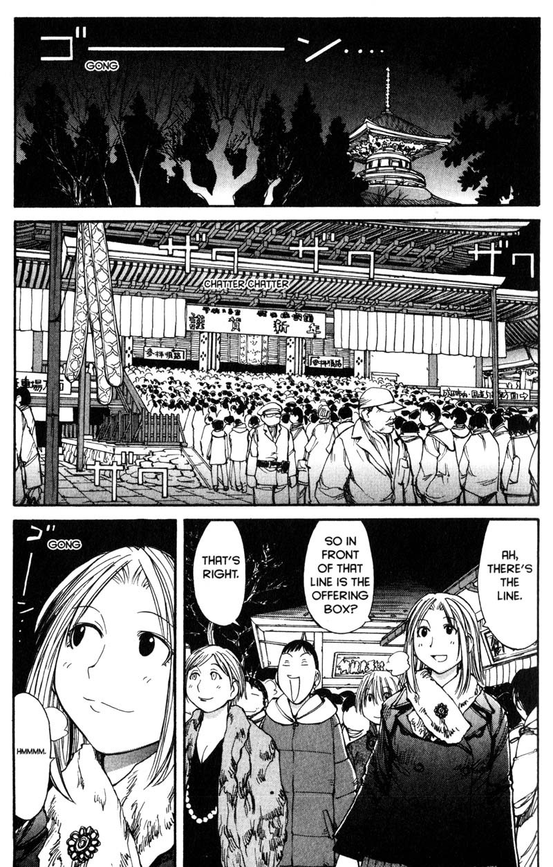 Genshiken Nidaime - The Society for the Study of Modern Visual Culture II Chapter 51 page 5 - Chapter 51