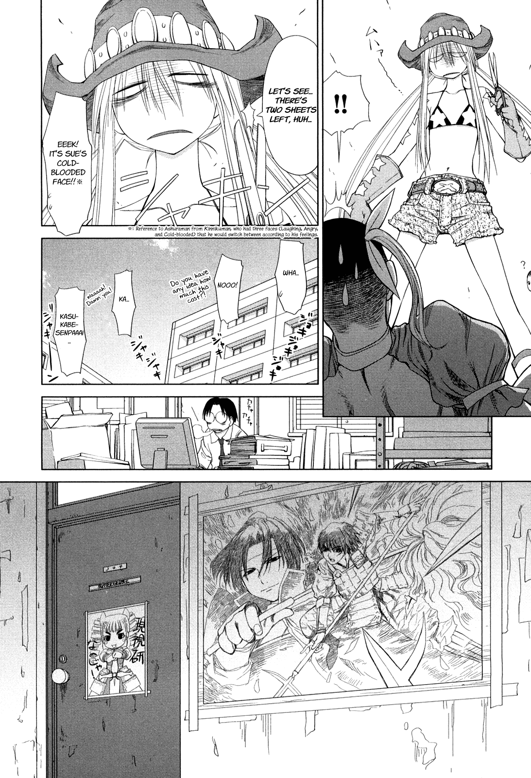 Genshiken Nidaime - The Society for the Study of Modern Visual Culture II Chapter 56 page 16 - Chapter 56: Spring Comes Again