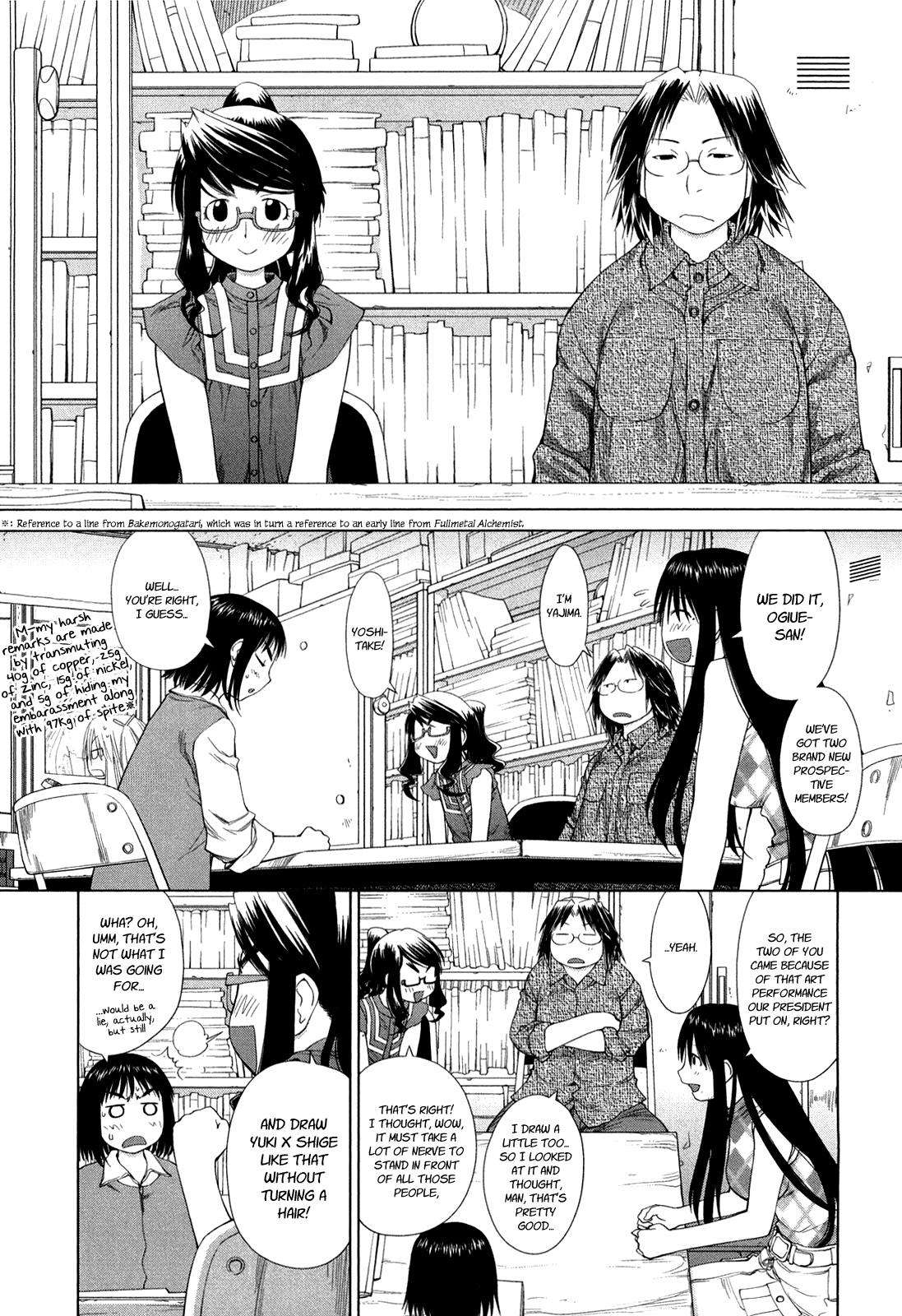 Genshiken Nidaime - The Society for the Study of Modern Visual Culture II Chapter 56 page 17 - Chapter 56: Spring Comes Again