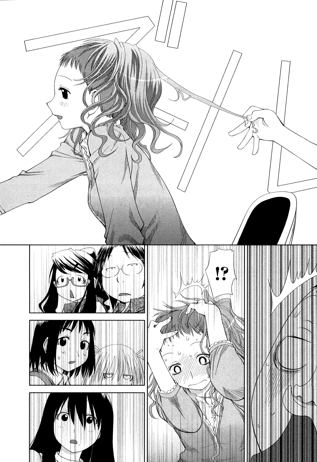 Genshiken Nidaime - The Society for the Study of Modern Visual Culture II Chapter 56 page 22 - Chapter 56: Spring Comes Again