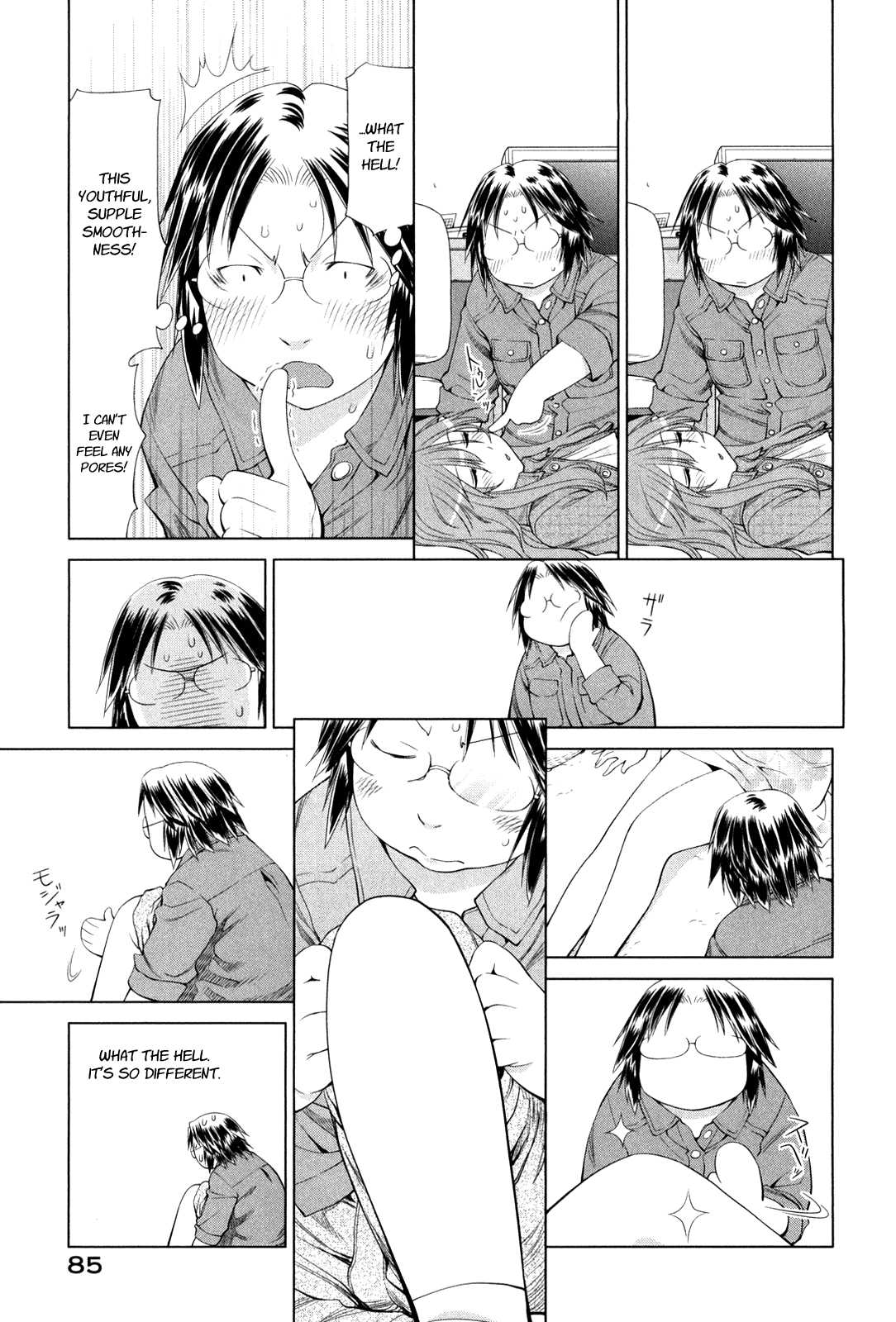 Genshiken Nidaime - The Society for the Study of Modern Visual Culture II Chapter 58 page 17 - Chapter 58: Over My Legs