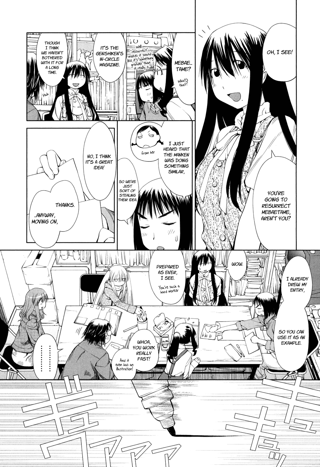 Genshiken Nidaime - The Society for the Study of Modern Visual Culture II Chapter 58 page 4 - Chapter 58: Over My Legs