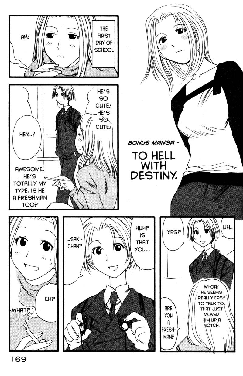 Genshiken Nidaime - The Society for the Study of Modern Visual Culture II Chapter 6.5 page 1 - Chapter 6.5