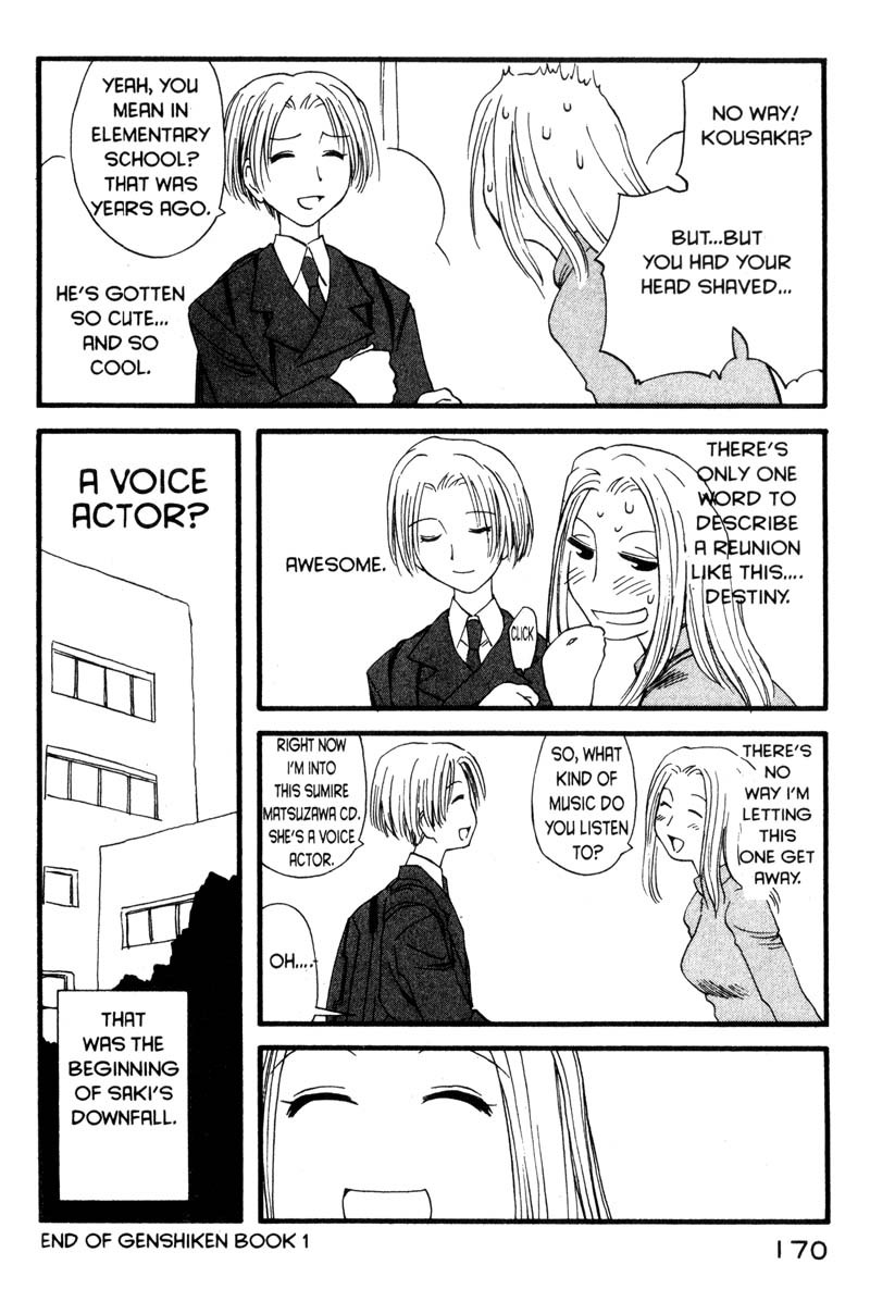 Genshiken Nidaime - The Society for the Study of Modern Visual Culture II Chapter 6.5 page 2 - Chapter 6.5