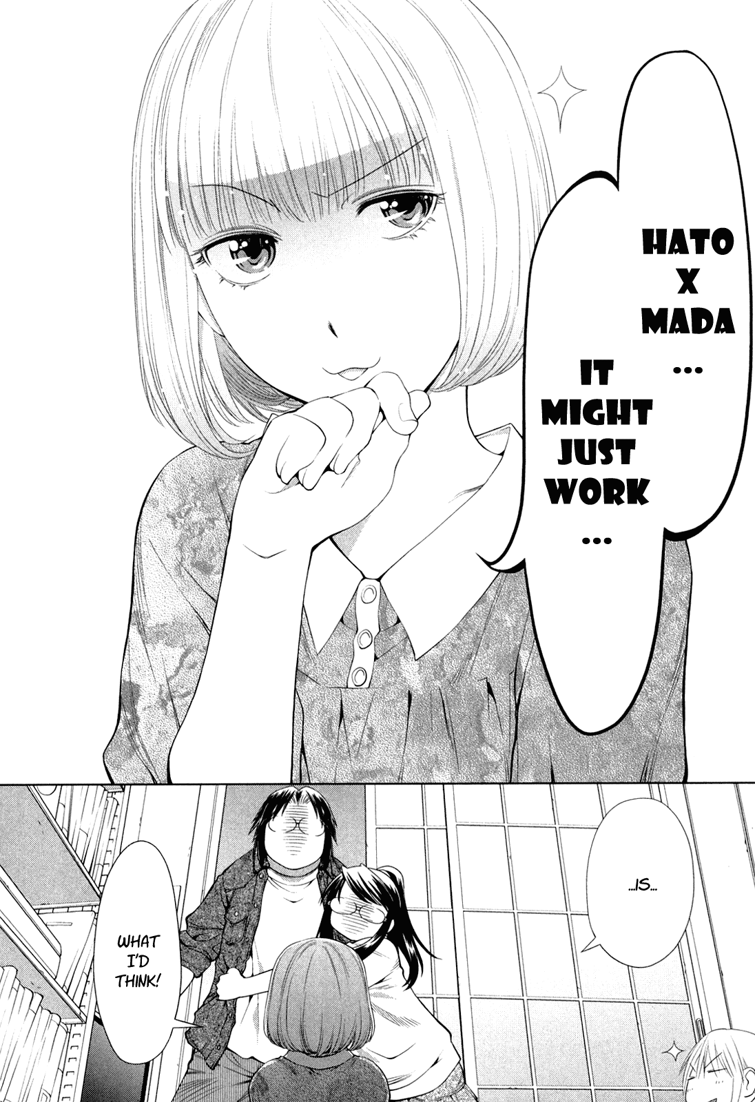 Genshiken Nidaime - The Society for the Study of Modern Visual Culture II Chapter 60 page 20 - Chapter 60: Teacher's Room