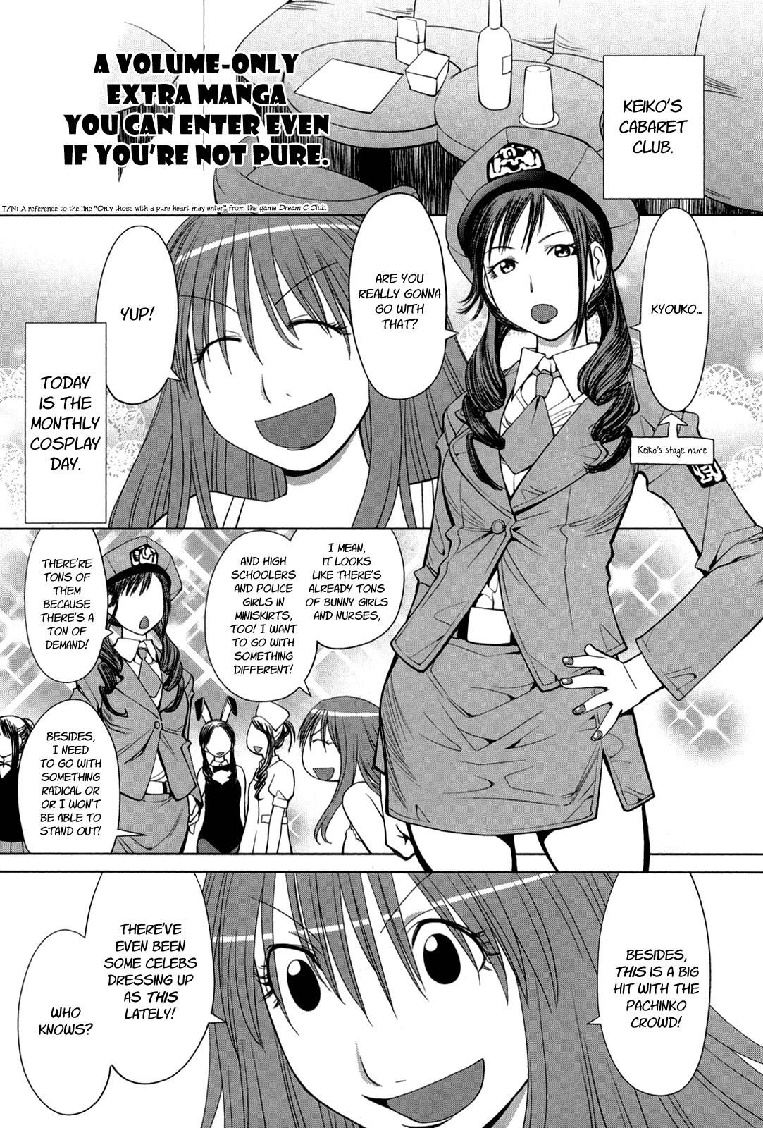 Genshiken Nidaime - The Society for the Study of Modern Visual Culture II Chapter 61 page 33 - Chapter 61: Daydream Believer
