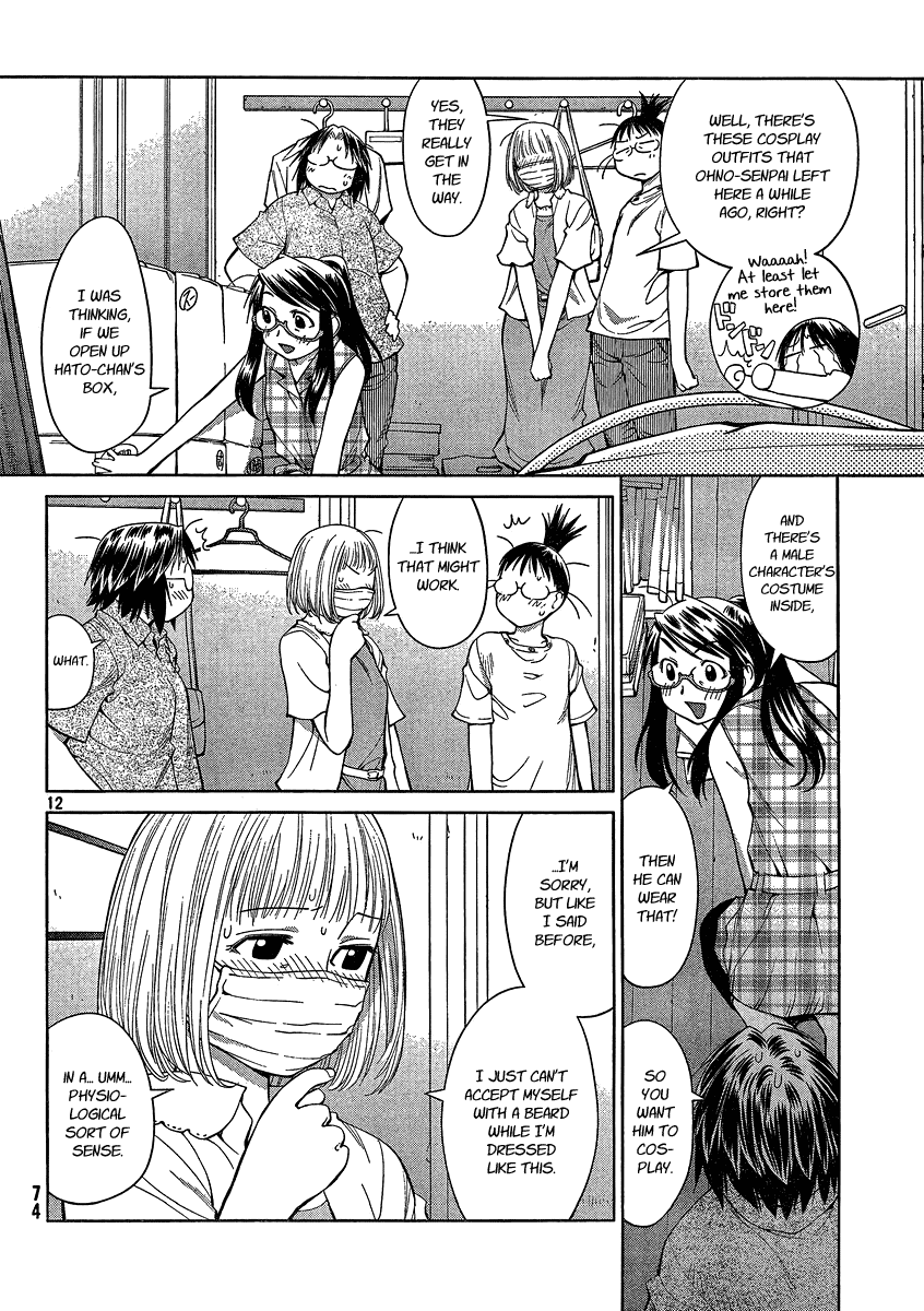Genshiken Nidaime - The Society for the Study of Modern Visual Culture II Chapter 62 page 16 - Chapter 62: Beards and Boobs