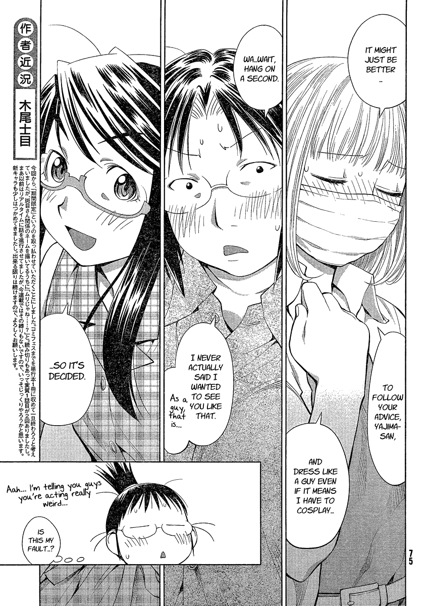 Genshiken Nidaime - The Society for the Study of Modern Visual Culture II Chapter 62 page 17 - Chapter 62: Beards and Boobs